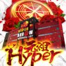 hyperarrowfukai's profile picture. ◆大阪府堺市中区ハイパーアロー深井店公式アカウント
◆LINE会員はリンク先から登録お願いいたします👇🔥‼️
◆TikTok🎧꙳⋆過去動画はこちらでまとめて見れます😆💗
→【https://t.co/7YhCodMGYa】#パチンコ #スロット