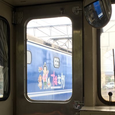 リアルでは某鉄道会社に勤めている乗り鉄、ネットではウマ娘や艦これを楽しみとしている男です 無言フォローさせていただくこともありますが、どうかよろしくお願いします。 ※ビジネス系・怪しい系のアカウントはブロックさせていただきます🚫