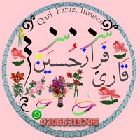 Qari Faraz huseen(@HuseenQari40845) 's Twitter Profile Photo
