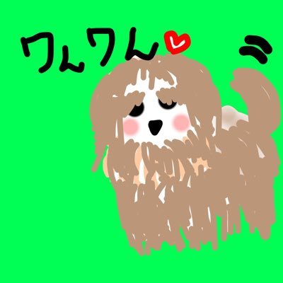 復縁界隈に居座る元復縁垢(現迷走あかうんと)🐾 彼氏のことはこちら▷▶@naasan_wanwan