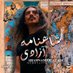 𝐌𝐄𝐇𝐑𝐙𝐀𝐓𝐓 𝐒𝐀𝐅𝐀𝐑𝐈 (@mehrzatt) Twitter profile photo 𝐌𝐄𝐇𝐑𝐙𝐀𝐓𝐓 𝐒𝐀𝐅𝐀𝐑𝐈 (@mehrzatt) Twitter profile photo
