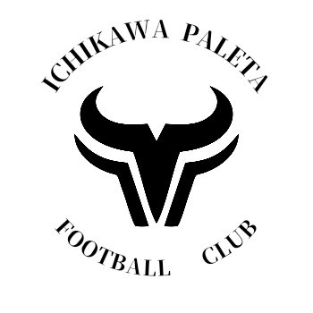 千葉県リーグ2部
市川市リーグ1部
  金曜日TR ZOZO park21-23時
  土日　TRM 千葉県内人工芝、天然芝
2部昇格したので県1部目指して活動してます
練習試合、加入希望等DMお願いします!!
#千葉県リーグ
スポンサー募集してます！