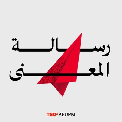TEDxKFUPM Profile Picture