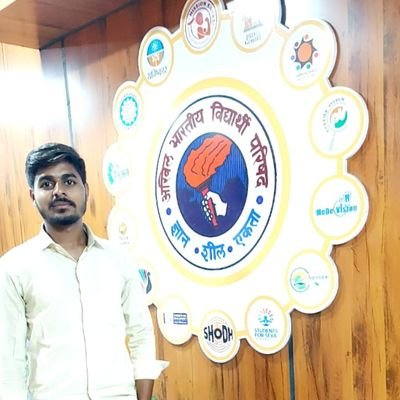 प्रांत सह संयोजक सविष्कार, पूर्व विभाग संयोजक सिद्धार्थनगर विभाग गोरक्ष प्रांत