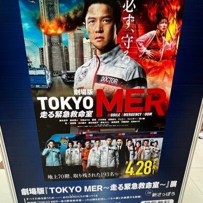 趣味で､ドラマ映画お笑い色々多趣味です。女優さん､モデルさん､俳優さん、芸人さんなど推しがたくさんいます。