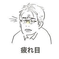 あきめも@ (@web31501734) 's Twitter Profile