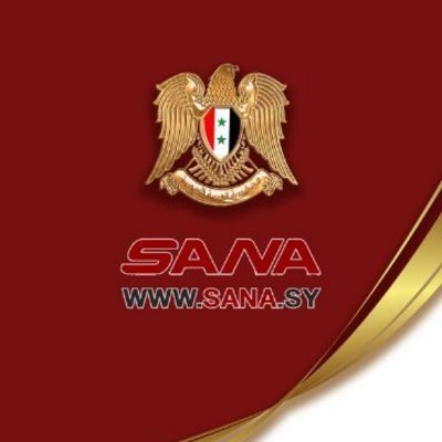 The official Twitter account for the Syrian Arab News Agency SANA