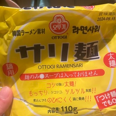 冗談で生きているから秀でる訳ではない。