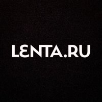 Лента.ру (@lentaruofficial) 's Twitter Profile Photo Лента.ру (@lentaruofficial) 's Twitter Profile Photo