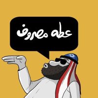 السديس (@m_qwl21307) 's Twitter Profile