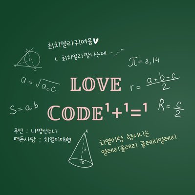 SCANDAL_ILTA's profile picture. ๐ฐ๐ณ๐ป๐จ ๐บ๐ช๐จ๐ต๐ซ๐จ๐ณ ๐๐๐ ๐๐๐๐๐๐๐๐๐๐๐ ๐๐๐๐๐ ๐๐๐๐ #์ผํ์ค์บ๋ค