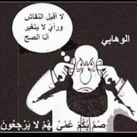 عاقل وناقل (@wnaql70996) 's Twitter Profile