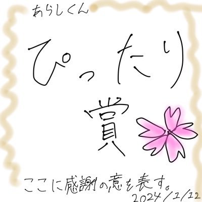 いろいろいろはすさんのプロフィール画像