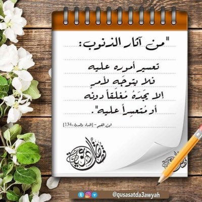 حسابي الأول مقفل ( تكرمًا أضيفوني على هذا الحساب)