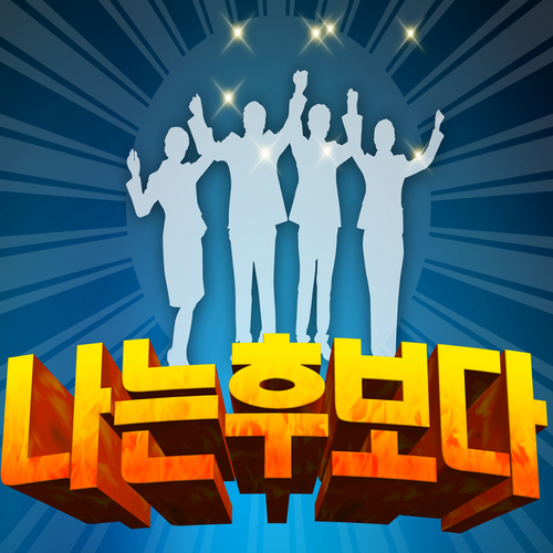 CBS가 운영하는 19대 총선 예비후보자 정보 공유-소통 사이트 / 후보자와 유권자가 만나는 최초의 선거 소셜 플랫폼 / 후보자는 공약-정책을 동영상, 텍스트, 이미지로 선보일 수 있고 SNS로 연동 / 유권자는 예비후보 나무 물주기, 공약추천 등으로 후보 지지