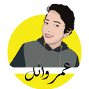 Omar Wael - @OmarWaell0 - Twitter
