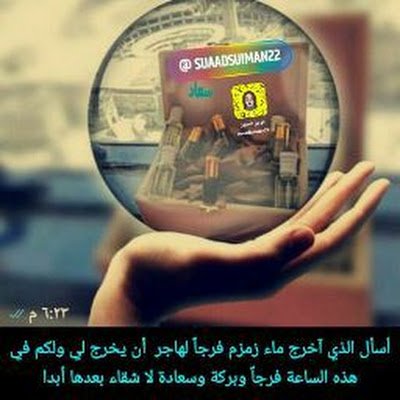 احب التصوير ونشر أي شيء يعجبني من البخور والعطور الشرقية ونيش والإعلان عنها وتصميم وتصنيع البخور  والعطور بيدي جعلها ماتمسها النار