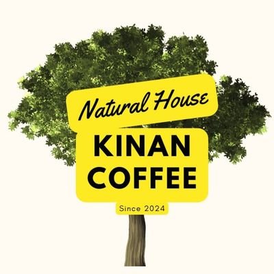 KinanCoffee2024's profile picture. Mission：日本人の健康を取り戻す！
100%オーガニックに特化した自家焙煎珈琲店を経営／毎週水曜日、4毒抜きカフェ出店／コーヒーが苦手な方でも飲みやすいコーヒーを／4毒＆5悪抜き実践者／4毒抜き子ども食堂運営／日本誠真会党員🇯🇵