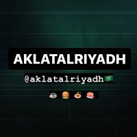 أكلات - #مطاعم_الرياض (@aklatalriyadh) 's Twitter Profile Photo