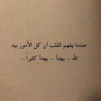 هيفاء مطر (@haifa_matr) 's Twitter Profile