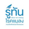 vbdthai's profile picture. กองโรคติดต่อนำโดยแมลง กรมควบคุมโรค กระทรวงสาธารณสุข