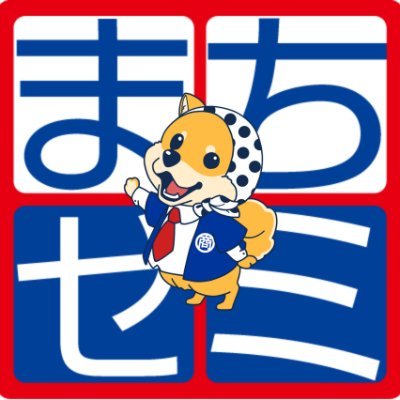 安来まちゼミの公式アカウントです。まちゼミについてのお知らせや講師店情報などつぶやきます。
Facebook→ https://t.co/bJV4n0E8YS…
Instagram→ https://t.co/Vk9qteKK6K…