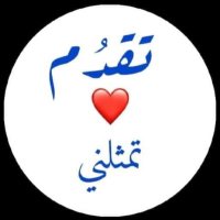 Diya.albatal (@diya_albatal) 's Twitter Profile