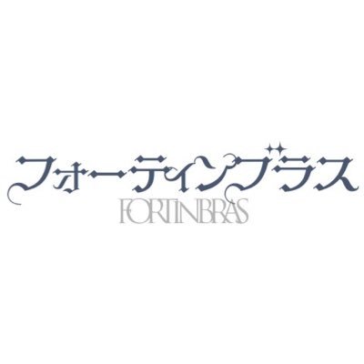 作:横内謙介 演出:チームアルパード 出演:佐々木大光 鈴木悠仁 木崎ゆりあ 荒井敦史 矢島舞美・伴美奈子(Wキャスト) 吉田智則 武田義晴 ほか 2024年3月1日より東京、神戸にて上演!