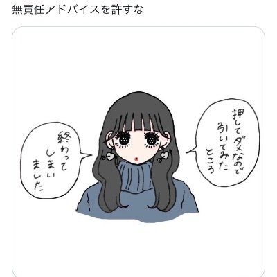 仲良く輝かしい生活がしたかった

がとても憎い