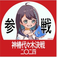 スライム🪼🦈 (@kyukyoku_suraim) 's Twitter Profile