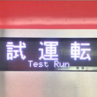 撮り鉄晒しあげ図鑑 (@ziraitoritetsu) 's Twitter Profile