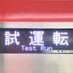撮り鉄晒しあげ図鑑 (@ziraitoritetsu) Twitter profile photo 撮り鉄晒しあげ図鑑 (@ziraitoritetsu) Twitter profile photo