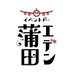 エデン蒲田@1日店長募集中🍻 (@eden_kamata) Twitter profile photo エデン蒲田@1日店長募集中🍻 (@eden_kamata) Twitter profile photo