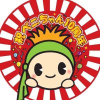 渓々あけぼの観光51 (@keitaroute4) 's Twitter Profile
