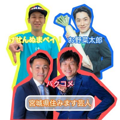 ynn47_miyagi Profile Picture