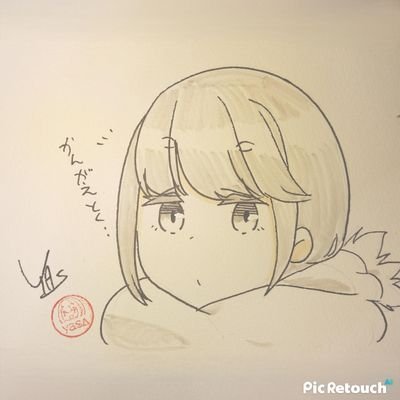 アニメ、レース観戦🏎好き。
アニメ：ゆるキャン△（リン推し）、盾の勇者の成り上がり、聖女の魔力は万能です他。

誹謗中傷、言われなきクレームは即ブロックします⚠️