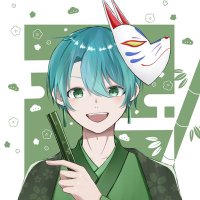 kenkyou/けんきょう🦊💚新人歌い手 @グループチャンネル:今はまだない【今まだ】 (@kenkyou_fox) 's Twitter Profile