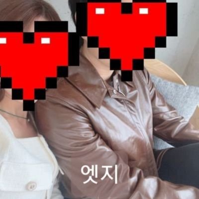 엣지커플‼️(부계정)