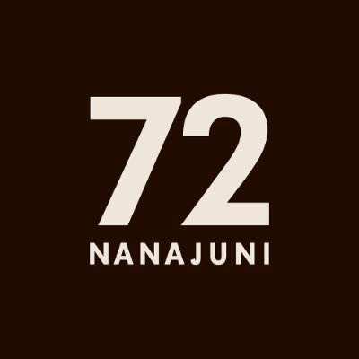 無添加ナッツ専門店 72（ナナジュウニ）。Amazonにて「生くるみ」を販売中!! そしてついに、濃厚な味わいの「ビュート種アーモンド」新登場!!!! ナッツといえば72になれるよう日々邁󠄀進中。

■アーモンド ⇒ https://t.co/VPICTuTAlm 
■生くるみ ⇒ https://t.co/FsiucREuyl