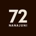 72 NANAJUNI 無添加ナッツ専門店 (@72_nanajuni) Twitter profile photo