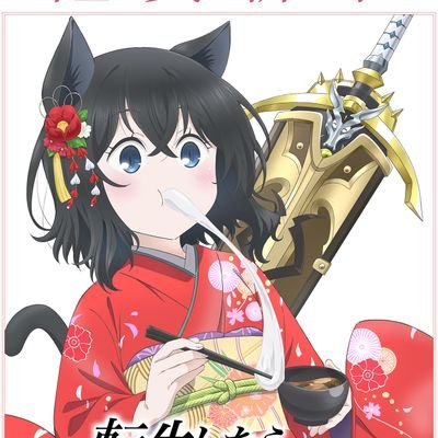 hiro2553's profile picture. 愛する妻と子供が居ます。 こんにちわーみー♪ miwa…越後屋ときなのファンです♪ そらから‥遠藤麻里ファンでメインツイートはゲームでゲームはファンキル・カゲマス・ラグナドールをしてて見かけたらヨロシク！