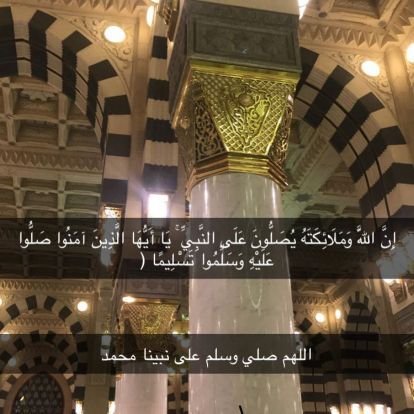 لاإله الاأنت سبحانك أني كنت من الظالمين اللهم أرنا الحق حقا وارزقنا اتباعه وأرنا الباطل باطلا وارزقنا اجتنابه
