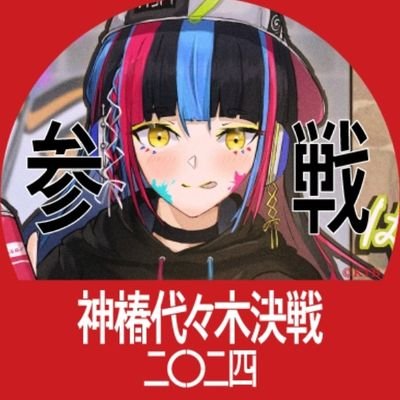 HBK@春組さんのプロフィール画像
