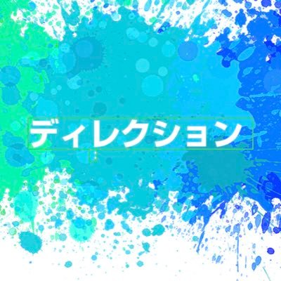 deirekushiyon's profile picture. ＼建築会社で15年営業マンとして培ってきたノウハウを活かしてご案内／ 🔸売土地・新築分譲住宅のご案内 🔸金融機関ご紹介・住宅ローンサポート 🔸増改築・リノベーション・修繕工事等一式請負Instagramも運用中⇨ https://t.co/6ufFrj3rp4