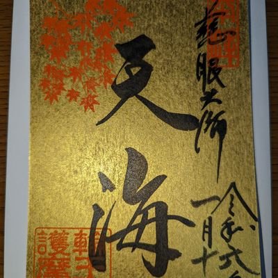 tenkai_soujyou Profile Picture