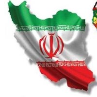 🇮🇷 سرباز وطن🇮🇷 (@parsianmehr98) 's Twitter Profile Photo