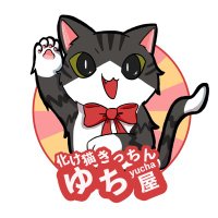 化け猫きっちん　ゆち屋　駆け出しキッチンカーlv3(@bakenekokitchen) 's Twitter Profile Photo