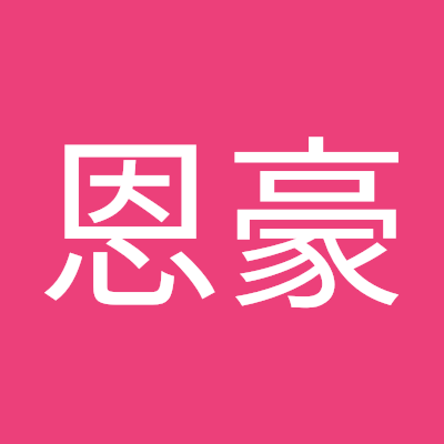 xnho11026's profile picture. ..