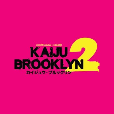 Brooklyns ONLY kaiju show celebrating all things Japanese giant monsters!