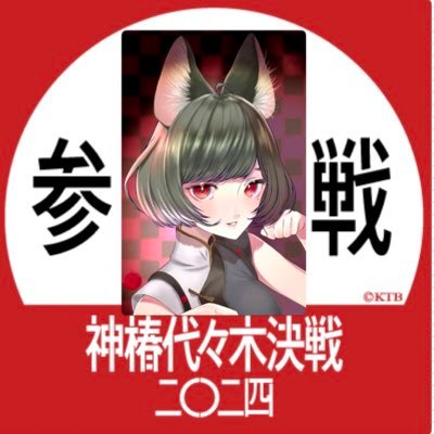 神絵師merさま&🐃🥩ガウルさま&ぱんだぱんさまのファン 花譜観測者 アイコンはがうるさまヘッダー春美さま花譜さまをひたすら応援する🦁フォロー制限されてますフォロー非推奨、迷惑ならミュート放置ヨロシク meさまも推してます！me さまはYouTubeへ